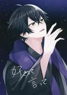Say I Like You / Towa
