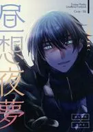 昼想夜夢 / EBINO