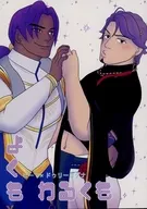 Melhor ou pior / Magie