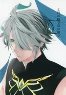 2回の嘘で鳥は踊る / 鈴木