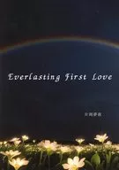 Everlasting First Love / 夢夜 Kataoka