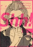 Shh! / Yomo