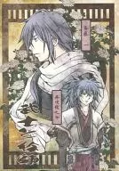 武士と絵師 / 破弓翔