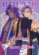 BMYD collection of short stories / yuru