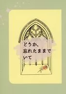 Please, I forgot / Wa Raccoon Dog