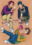 Kindergarten Spears / Tsushima Shusuke