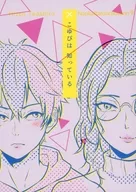 Koyubi ya sabe / mañana (como)