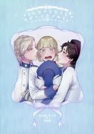 そんなキミたちもボーテだけれど / ぴのぴのあ