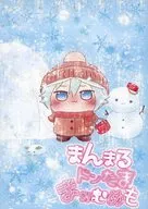 Manmaru Don Tamamamemamemo / Sanami