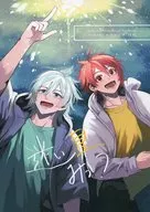 Wandering Star, Mitsutsu / Haiko