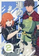 前进！特洛伊2/土豆