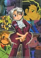 Binary Epsilon / Ariyoshi Yai