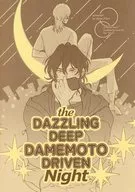 the DAZZLING DEEP DAMEMOTO DRIVEN Night / 新見