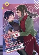 I'M GOING HOME EARLY TODAY!