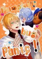 Pumpkin bug Panic！ / 富士乃