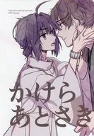 Tosaki / Minase