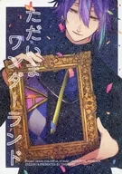 I'm home. Wonderland / oh