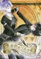 Valsa Dourada / ユウビ