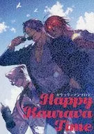 ハッピーカウラヴァタイム / こだま / 小虎