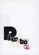 プラシーボ・エフェクト / 75