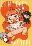 OH MY BABY MASTER！ / coco