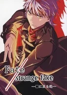 Fate/strange fake - Road to ■ - / saku