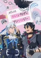Solo Parody Anthology / Yashirogi