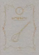 【册子单品】Musica I/牛原(USHIHARA)/Nnb