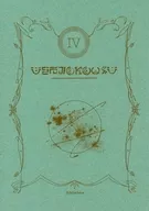 【册子单品】Astromia IV/USHIHARA/NNB