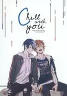 Chill with you/Uilin