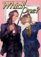 Which One？ / ほっとみ / naco