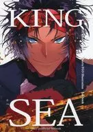 The King of the Sea / Shin