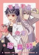 Mofu-Mofu-Biyori / Riri