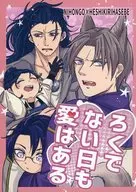Shirokuro