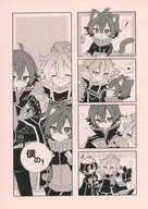 僕の！ / しはね