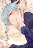 Kimi no Omaekata / high-octane