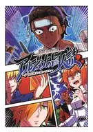 Arjuna no doujinshi - Shimekiri ha sido dejado en el pasado - / KotobukiMitsuru (KotobukiMitsuru)