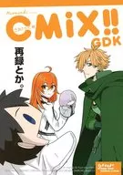 CMiX！/梶駒