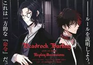 Deadrock Darling死锁Daring/Seboken