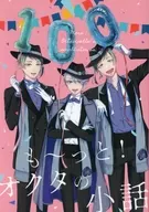 Mototo! Octa no Kowa / Mitsui