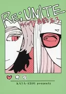 RE : UNITE Twitter Reprint 3 / Fumiko Amae