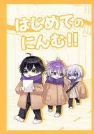 Hajimeteno Ningmu! / Towa