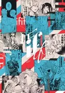 If if if - Tsuisteif Dormitory Joint Journal - / Bishoku / Onmyo-shi