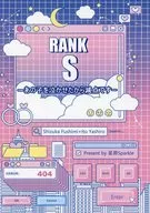 RANK S  －あの子を泣かせたから減点です－ / 空妻戀