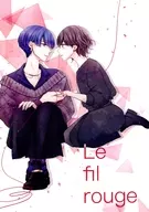 Le fil rouge / あや
