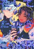 そしてたった今この瞬間 / ateco3