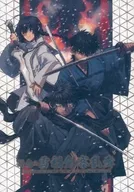 Dansho : Yuki Isoya no Danshi Kenkyaku Danmai / Ha