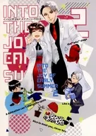 イントゥ・ザ・ジョイ・オブ・アーリーサマー 2 / こしあん