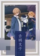 Forest Wind and Sound