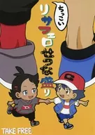 [Free Distribution Book] Tiny Risa Ferro Setuna-mori / Matsuno